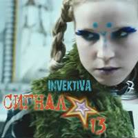 Invektiva : Signal 13